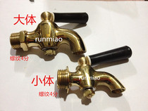 Electric hot water boiler kettle faucet insulation barrel full copper faucet hot faucet open faucet 4 points 1 2 6 points