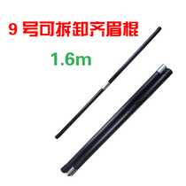 160CM CM Security stick rubber 1 6 m PC xiang jiao gun emergency stick wu shu gun qi mei gun fang bao gun