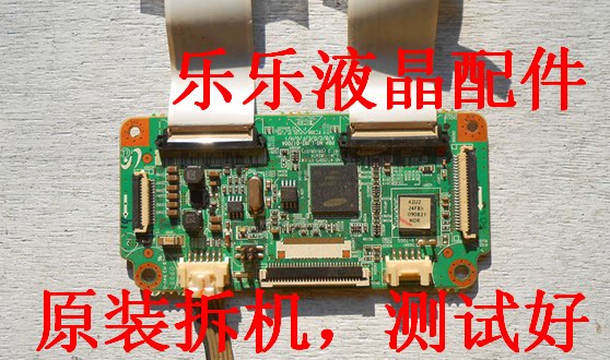 Original Changhong PT42718NHD logic board LJ41-08287A LJ92-01700A physical map shooting
