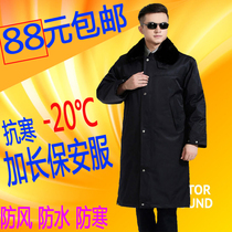 Military coat Cotton coat lengthened thickened anti-winter season property multi-functional cotton clothing