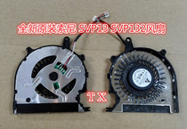 For new SVP132 SVP13 SVP132A1CT SVP132A1CW Notebook fan