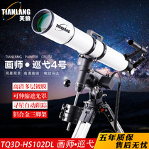 Painters cruise 4 astronomical astronomical Telescope