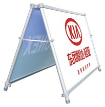Aluminum alloy a-shaped advertising stand A- screen A- shaped display rack football game fence a-shaped poster stand
