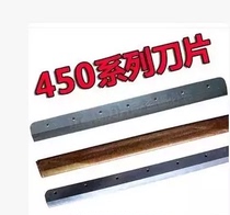 Vanguard FN-450VS CNC Paper Cutter Blade Forward Paper Cutter Blade 450 Paper Cutter Blade