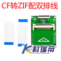 New CF to ZIF CE adapter card CF to CE ZIF to CF interface CF card to ZIF hard drive cable