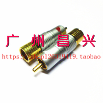Taiwan Middle Road pure copper gold-plated RCA plug signal line audio cable connector welding-free Lotus head Terminal