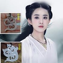 Flower thousand bones with Gushu Yanyan water jade necklace for men and women couples calcite Jade white retro dragon pattern pendant women