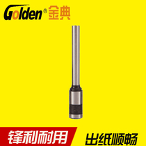 Jindian binding machine drill drill Gold code GD-6 drill knife Gold code BD-1S upgrade drill tool Gold code 5 5*40 drill knife Gold code 6*50 drill knife 7*50 drill knife financial binding machine drill