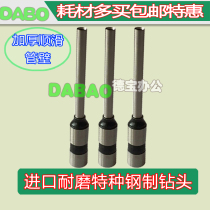 Golden Classic GD-50EA Dress Booking Machine Drill Knife Golden Classic GD-50EC Dress Booking Machine Drills Financial Punching Machine Drills