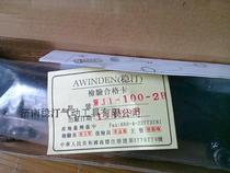 A WINDEN pneumatic rust remover Gas shovel WJI-100-2B gas shovel professional welding slag remover