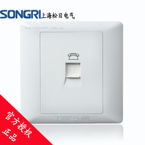 Shanghai Songri switch socket new S2000 single phone socket four-cell phone