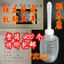 Female private parts washer gynecological disposable vaginal irrigator independent Package 1 part 30