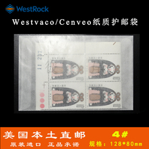 (Other Shore) First-class Quality American Original Imported Westvaco Cenveo Paper Pouch 4 #