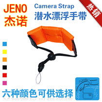 JENO diving floating hand with strong foam hand rope waterproof camera floating wristband underwater anti-loss bowl rope