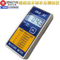 Jingtai MCG-100W induction wood moisture meter Wood moisture meter Moisture meter Moisture meter Moisture meter Moisture meter Moisture meter Moisture meter Moisture meter Moisture meter Moisture meter Moisture meter Moisture meter Moisture meter Moisture meter Moisture meter Moisture meter Moisture meter Moisture meter Moisture meter