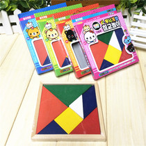 Tangram puzzle puzzle childrens teaching competition special cognitive solid wood puzzle building block stationery set Wholesale