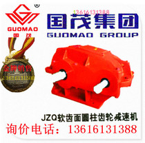 Sales of Changzhou Guomao brand Guotai reducer ZLC medium and soft tooth surface reducer ZLC600