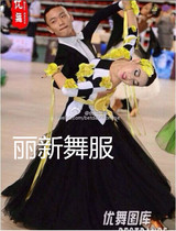2014 New Product recommended Lixin dance uniform womens stars with national standard dance modern Latin competition suit 188