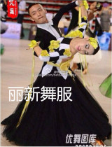 2014 New Product recommended Lixin dance uniform womens stars with national standard dance modern Latin competition suit 188