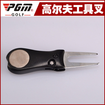 PGM GOLF Gulf spring Guoling fork with mark mark tool fork