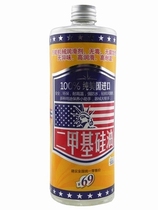 Dimethyl silicone oil 100% pure American imported Dow Corning silicone oil high temperature resistant silicone oil 500ML