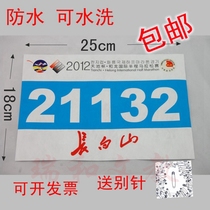 Athletes number stickers School sports games waterproof number cloth digital color marathon number plate custom