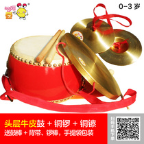 Happy Bean:Baby childrens gongs drums and hi-hats combination 0-1-2-3-year-old baby Orff Music Toy Set