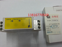 Special sale original Shanghai Chaocheng motor protector da8cm