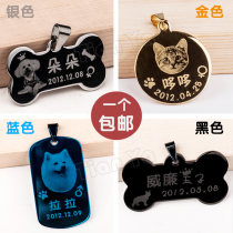 Laser custom dog card identity card custom engraving dog suspension pet decomposition bone card cat card