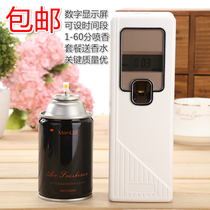 Automatic timing spray machine special spray air freshener hotel fragrance deodorant toilet indoor fresh office