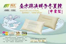 Natural full wood cotton semen cassiae winter summer pillows baby children baby environmentally friendly health pillow with pure cotton pillowcase