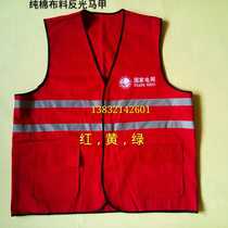 Power cotton reflective vest National Grid vest work person in charge of safety monitoring team