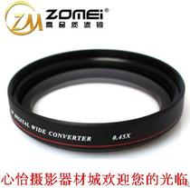 Jumeirah wide-angle additional mirror 40 5mm 52mm 58mm mm 55mm mm 62mm mm 67mm mm 72mm mm 77mm