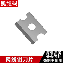 Crystal head network cable pliers Broadband wire clamp wire pliers pressure pliers network pliers blade 10*14*12*21mm