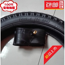 Bicycle 14X2 40 tire 14 inch childrens bicycle tire (64-254)14X2 4 tire inner tube