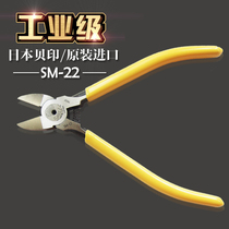 Japanese SM-22 SHELL printing SHELL 6 inch diagonal pliers oblique pliers oblique pliers Watermouth pliers electronic cutting pliers
