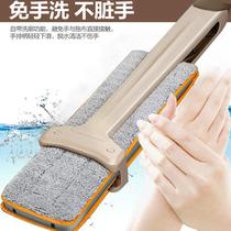 Dry and wet microfiber floor mop cloth double-sided hand-free washing squeezing water lazy flat mop cloth accessories 38cm
