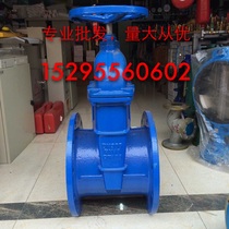 Dark Rod elastic seat seal valve soft seal valve flange tap water gate valve DN50 65 80 100 150