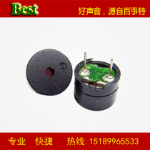12*8 5MM 42 ohmic 2048HZ passive buzzer