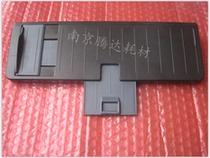 Applicable to the new Yingmei FP630K FP620K guide cardboard support cardboard printer accessories