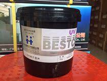 Wholesale Hangzhou Hanghua UV NO 7 bottom oil Hanghua UV ink