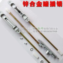 Stainless steel world plug door KFC door latch anti-theft child mother fire door zinc alloy hidden Bolt