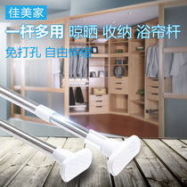 Dormitory clotheshorse Telescopic Rod free from perforated balcony Stainless Steel Sunning Rod Sunning clothes hanging bar Floating Window Bath Curtain Rod