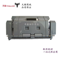 Suitable for HP3525 Pager HP3530 CP3525 CP3530 Pager Carton Pager