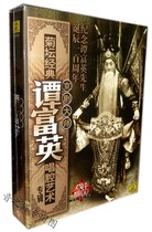 Chinese Record Jutan Classic Opera Master Tan Fuying Singing Art Album 6CD Genuine Collection
