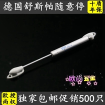 German cabinet flip door free stop gas support Hydraulic rod support rod Pneumatic rod cabinet support