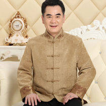2019 New middle-aged and elderly Tang suit mens coat spring and autumn birthday father dress festive leisure Chinese style Tang suit mens clothing
