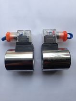 MFZ12-37YC Beijing Huade hydraulic solenoid valve coil MFB12-37YC Anyang Kaide MFZ12-90YC