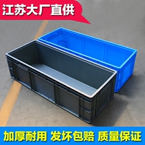 Logistics box plastic turnover box rectangular turtle fish box thickened turnover basket parts box EU plastic box European standard box