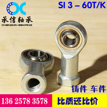 Ball head fisheye rod end joint bearing small connecting rod car modification ball joint universal joint stainless steel non-standard